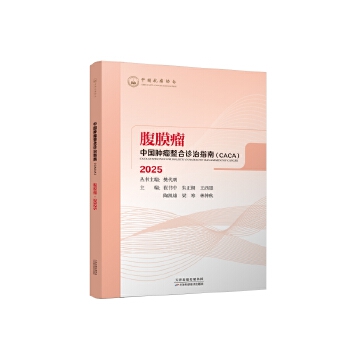  �Ї��[�������\��ָ��.��Ĥ�� CACA2025