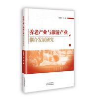 �B(y��ng)�Ϯa(ch��n)�I(y��)�c���ήa(ch��n)�I(y��)��ϰl(f��)չ�о�