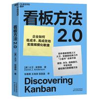 ���巽��2.0