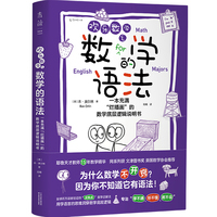 �g����(sh��)�W(xu��)֮?d��ng)?sh��)�W(xu��)���Z����һ����M�����宋���Ĕ�(sh��)�W(xu��)�׌�߉݋�f���� �����]��