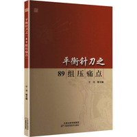 ƽ��ᘵ�֮��89�M��ʹ�c��