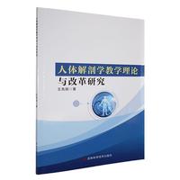 ���w���ʌW(xu��)�̌W(xu��)��Փ�c�ĸ��о�