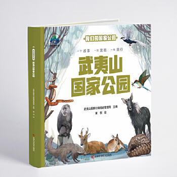  �҂��ć��ҹ��@ ����ɽ���ҹ��@ ��Ȼ�J(r��n)֪�����B(t��i)���o(h��)���ɡ���ϡ��ֲ������H����x����