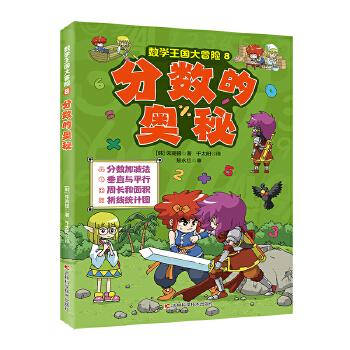  ��(sh��)�W������ð�U-�֔�(sh��)�ĊW�� �֔�(sh��)�Ӝp������ֱ�cƽ�У����L����e���۾��y(t��ng)Ӌ�D