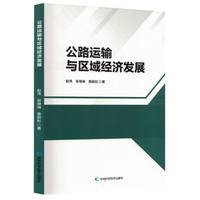 ��·�\(y��n)ݔ�c�^(q��)��(j��ng)��(j��)�l(f��)չ