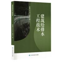 �����o��ˮ���̼��g(sh��)