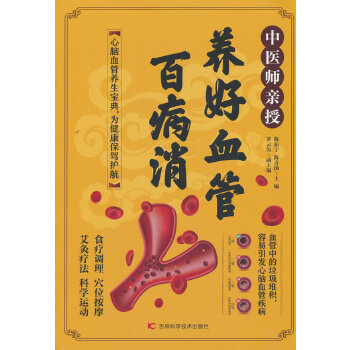  ���t(y��)���H�� �B(y��ng)��Ѫ�ܰٲ��� Ѫ�ܽ������B(y��ng)������Ѫ�{(di��o)������Ȼ������ʳ���\(y��n)��(d��ng)