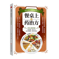  �����ϵ�ˎ�η� : ��ɫ�D��� 36�N������26�N����ʳ����92�N��Ҋ������ͥ�ճ�ʳ���ġ��ٿ�ȫ����