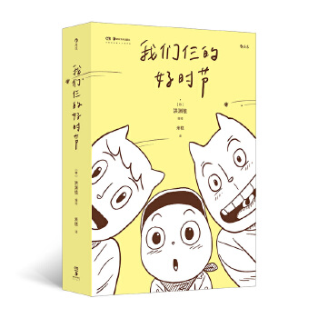 �҂����ĺÕr(sh��)��(ji��)