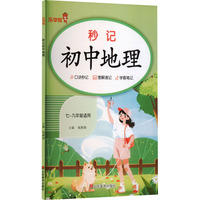 ��ӛ���е���