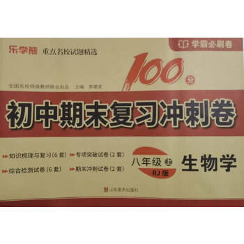  ������ĩ��(f��)��(x��)�_�̾�.����W(xu��)���꼉(j��) �σ�(c��)