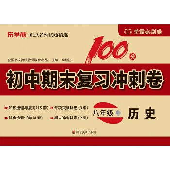  ������ĩ��(f��)��(x��)�_�̾�.�vʷ���꼉(j��) �σ�(c��)