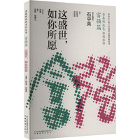 �@ʢ����������Ը