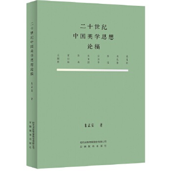  ��ʮ���o(j��)�Ї�(gu��)���W(xu��)˼��Փ��