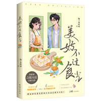 ���ò��^(gu��)ʳ��