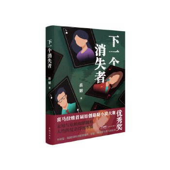  ��һ����ʧ�� ϲ�R�����׌�ԭ��(chu��ng)����С�f��ِ��(y��u)�㪄�������(j��ng)������+Ů���˂�̽�����ۙ��֪����Խ����Խ�п��ܳɞ���һ����ʧ��