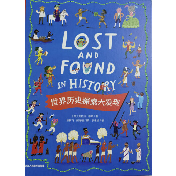  ����vʷ̽����l(f��)�F(xi��n)