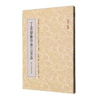 �������ӡ������Ʒ