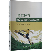 ��У�w���̌W(xu��)�о��c��(sh��)�`