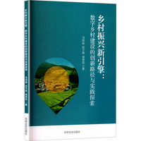  �l(xi��ng)�����d������:��(sh��)���l(xi��ng)�彨�O(sh��)�Ą�(chu��ng)��·���c��(sh��)�`̽��