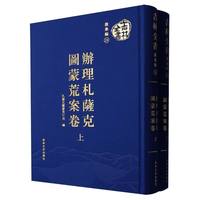 �k�����_�ˈD�ɻİ���