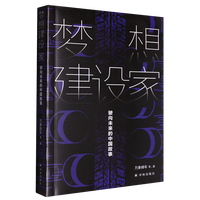 ���뽨�O(sh��)�ң����δ�����Ї����� �Ї��ƻ�피���� �y�Ӫ����ƪ������󼯽Y(ji��) 11������ƪ�¾�����ʷԊ���� �Ƽ��c�����ں���