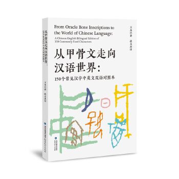  �ļ׹�������h�Z���磺150����Ҋ�h����Ӣ���p�Z���ձ�