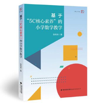  ���ڡ�5C�������B(y��ng)����С�W(xu��)��(sh��)�W(xu��)�̌W(xu��)