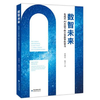  ��(sh��)��δ��������ʽAI����(chu��ng)�µ�С�W(xu��)��W(xu��)�ƌW(xu��)��(x��)