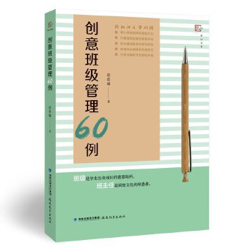  ��(chu��ng)��༉����60��