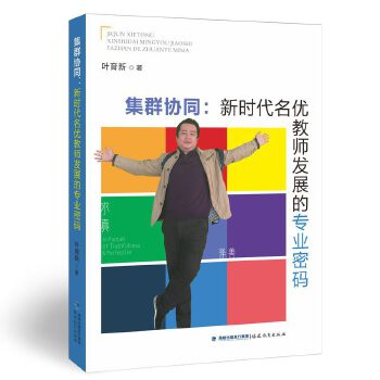  ��Ⱥ�f(xi��)ͬ���r(sh��)������(y��u)�̎��l(f��)չ�Č��I(y��)�ܴa