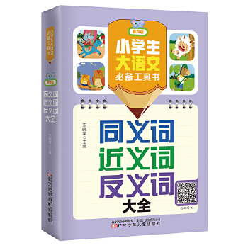 ͬ�x�~���x�~���x�~��ȫ