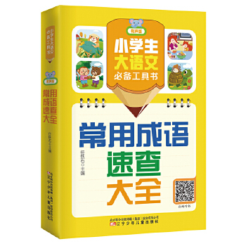 ���ó��Z�ٲ��ȫ