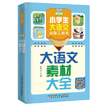 ���Z���زĴ�ȫ