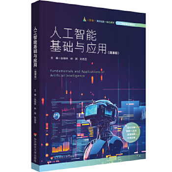  �˹����ܻ��A�c����