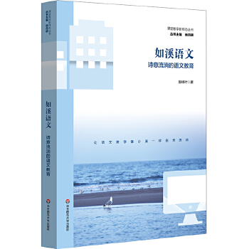  ��Ϫ�Z(y��)�ģ�Ԋ(sh��)�����ʵ��Z(y��)�Ľ���