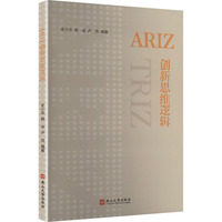 ARIZ��(chu��ng)��˼�S߉݋