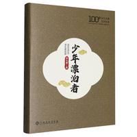 ����Ư����