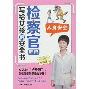  �z��ً�����(xi��)�oŮ���İ�ȫ��(sh��)��������ȫ