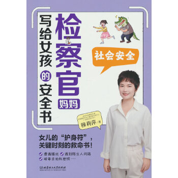  �z��ً�����(xi��)�oŮ���İ�ȫ��(sh��)�����(hu��)��ȫ