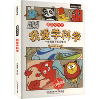 ������֪�R(sh��)̖(h��o)�����n��ȫ��λ���Ґ�(��i)�W(xu��)�ƌW(xu��)