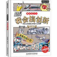 ������֪�R(sh��)̖(h��o)�����n��ȫ��λ���ҕ�(hu��)�ㄓ(chu��ng)��