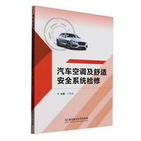 ��܇���{�����m��ȫϵ�y(t��ng)�z��