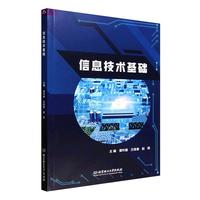 ��Ϣ���g(sh��)���A(ch��)