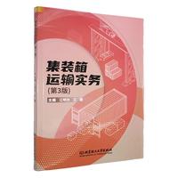 ���b���\ݔ����(w��)����3�棩