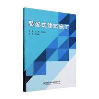 �b��ʽ����ʩ��