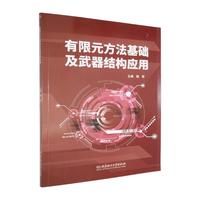 ����Ԫ�������A(ch��)�������Y(ji��)��(g��u)��(y��ng)��