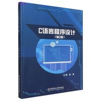 C�Z(y��)�Գ����O(sh��)Ӌ(j��)����2�棩