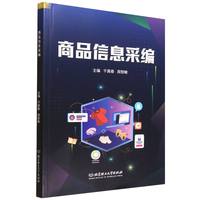 ��Ʒ��Ϣ�ɾ�