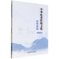 ���A��(y��u)����y(t��ng)�Ļ���(ji��n)���̳�